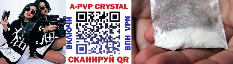 mega как войти  Дигора  APVP Соль 
