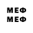 Метамфетамин Methamphetamine Raivenn n