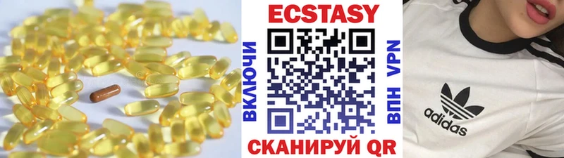 ЭКСТАЗИ DUBAI  Дигора 