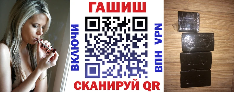 Гашиш VHQ  где купить   mega зеркало  Дигора 
