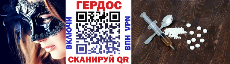MEGA tor  где продают   Дигора  дарк нет официальный сайт  ГЕРОИН Афган 