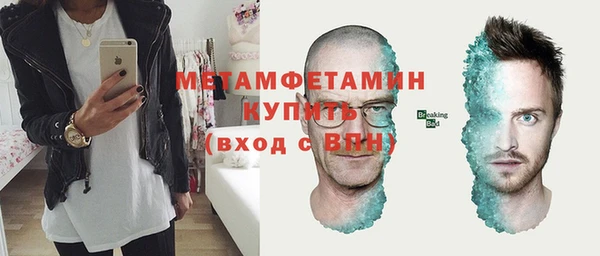 наркотики Беломорск