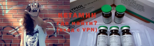 герыч Бугульма