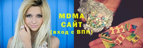2c-b Белокуриха