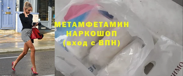 стафф Сосновка
