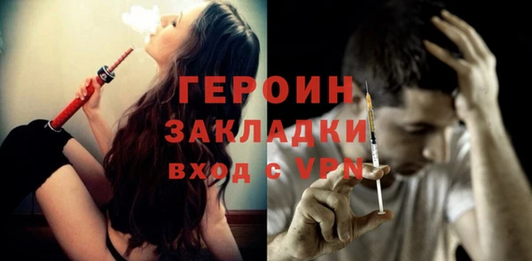 марки lsd Богородицк