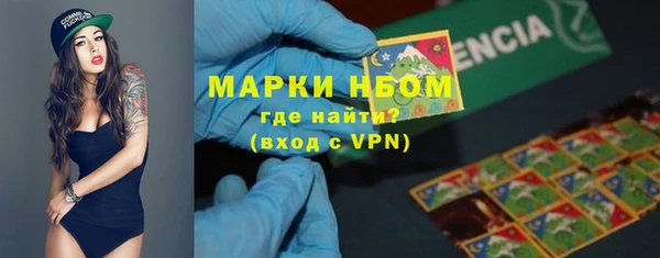 марки lsd Сосновоборск