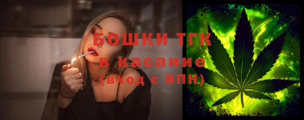 кокаин Сосновый Бор
