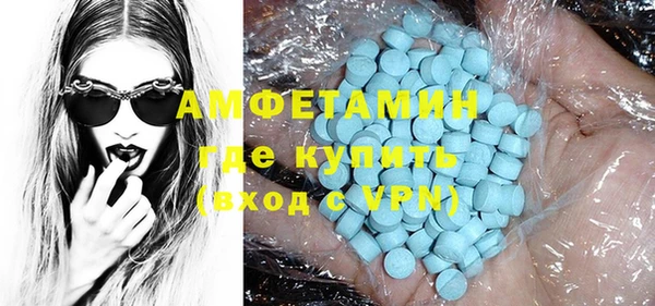 герыч Бугульма