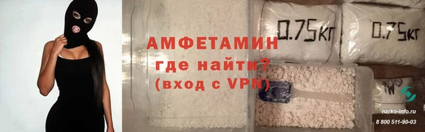 спиды Бронницы