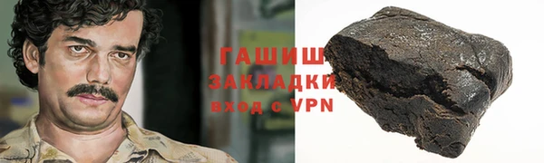 наркотики Беломорск