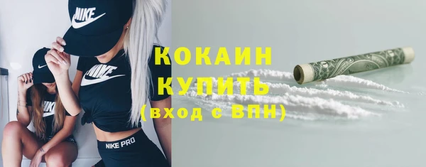 стафф Сосновка