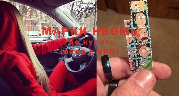 наркотики Беломорск