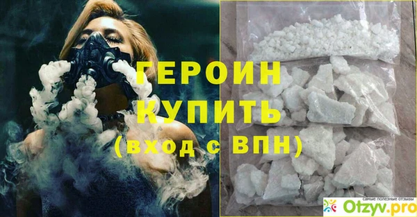 герыч Бугульма