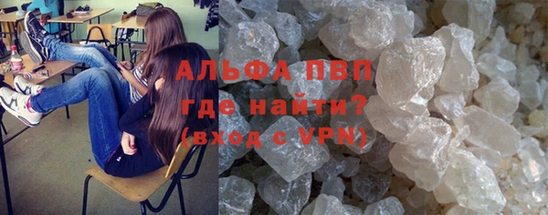 спиды Бронницы