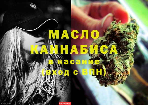 марки lsd Богородицк