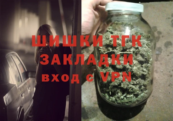 кристаллы Богородск