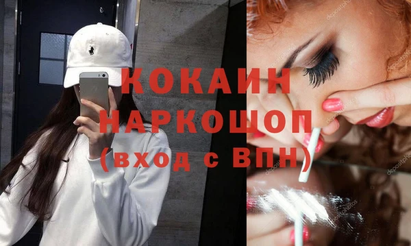 2c-b Белокуриха