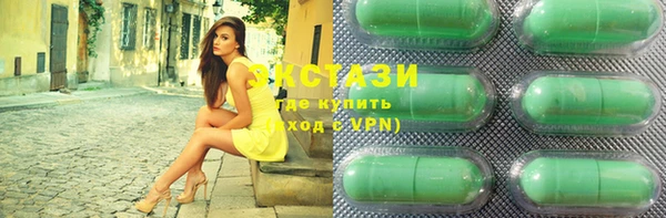 кокаин Сосновый Бор