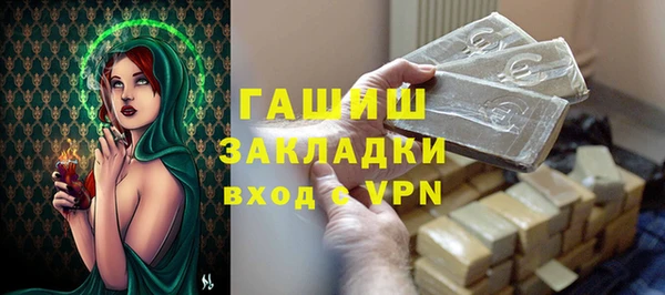 кристаллы Билибино