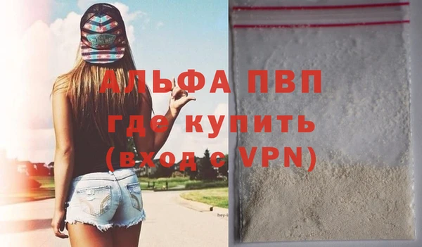 наркотики Беломорск