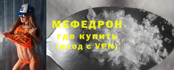 спиды Бронницы