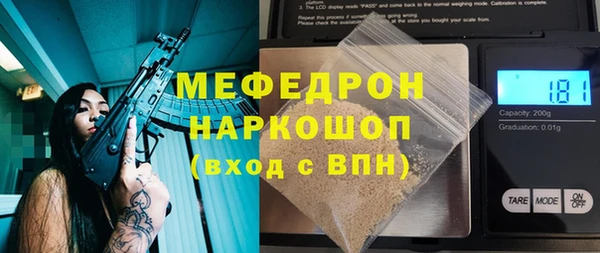 2c-b Белокуриха