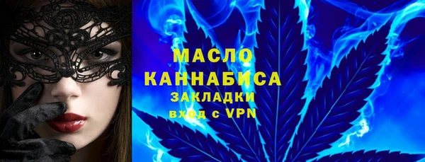 марки lsd Сосновоборск