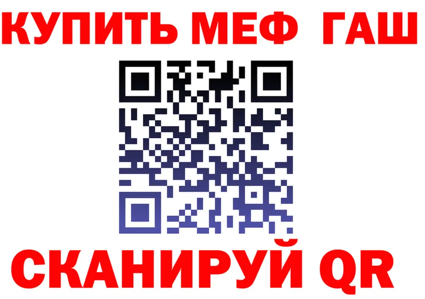 ГАШ 40% ТГК tor shop MEGA Дигора