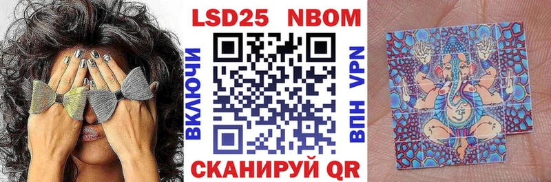 сколько стоит  Дигора  Марки N-bome 1500мкг 