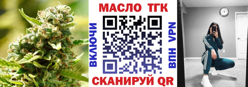 Дистиллят ТГК вейп с тгк  где купить наркотик  Дигора 